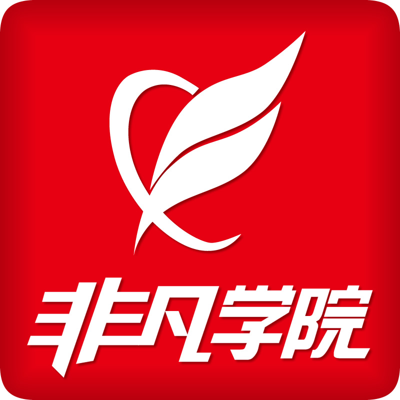 上海电商运营培训、办学不断创新