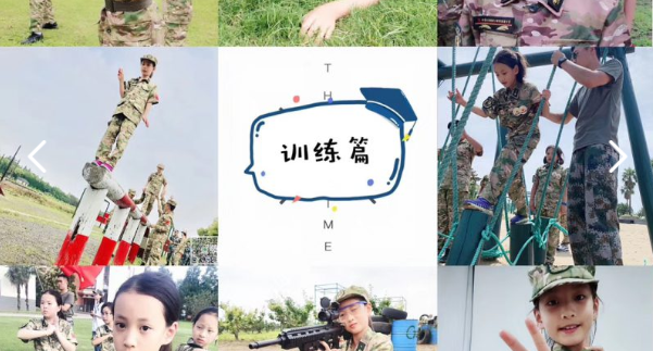 上海小猎鹰暑期中小学生夏令营28天将帅营课程