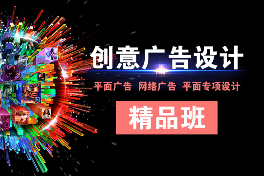 上海嘉定广告设计培训,C4D美工设计培训