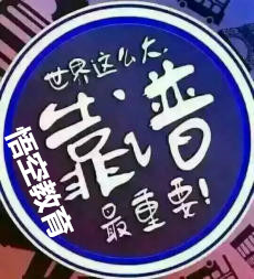 2021年赤峰成人大专、函授本科考试报名啦